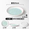 Xiangyuanmei melamina louça prato restaurante prato de sopa imitação porcelana prato profundo prato de lagostim redondo prato