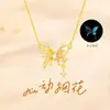 Colar Borboleta Fogos de Artifício Batimento Cardíaco em Prata S925 para Meninas Leve Luxo Pingente de Esmalte Luminoso Corrente de Clavícula Presente de Dia dos Namorados