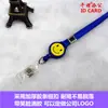 Mayoreo 1cm Cuerda Retráctil Cara Sonriente Hebilla Fácil de Jalar Cordón para Identificación Insignia de Trabajo Tarjeta de Empresa Cordón para Insignia Retráctil con Logo