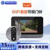 Timbre de puerta inteligente con visión nocturna, audio bidireccional, WiFi, lente gran angular de 160 grados, alta frecuencia, HD 1080p