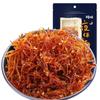Tiras de Carne Bovina Seca Baicaowei Dangying 100g, Lanches de Carne Seca, Lanches de Carne Bovina, Lanches Instantâneos Especiais em Pacotes Pequenos