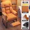 Silla de computadora silla perezosa para el hogar sofá silla gamer silla de escritorio para dormitorio se puede acostar cómodamente para sentarse a largo plazo silla con respaldo para dormitorio