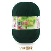 Hilo de proteína de seda, hilo de algodón para bebés, ovillos de hilo, hilo para bebés y niños, hilo para suéteres, gorros, zapatos, muñecas, crochet, tejido DIY y bolsos