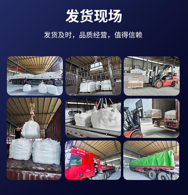 白刚玉粒度砂