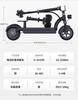 Venta al por mayor Personalizado 2024 Venta Caliente Nuevo City Walking Mini Plegable Scooter Eléctrico Scooter Coche Eléctrico