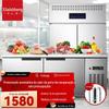 Mesa refrigerada Xilaisheng, console de conservação de alimentos, equipamento para loja de chá com leite, conjunto completo de console plano e frio, bar de água e freezer