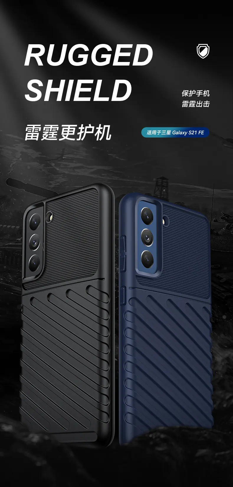 雷霆系列_01.jpg