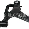Rbj501540 Es Adecuado para la Tercera Generación Land Rover Discovery 2005-2009 Brazo de Control Inferior Delantero Derecho