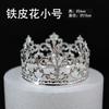 Ventas Directas de Fábrica Transfronterizas Corona Tiara Decoración de Pastel de Cumpleaños Adornos de Ramo Tiara Nupcial Vestido de Cumpleaños de Reina