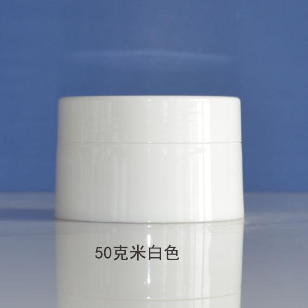 50克米白