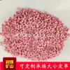 Agente de Adsorción de Dióxido de Carbono para Minería Rosa o Blanco Tira Cilíndrica Granular Auto-Rescate Hidróxido de Calcio e Hidrógeno