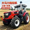 Tractor Grans 1804 Alta Potencia Agrícola Tracción en las Cuatro Ruedas Vehículo de Transporte Todo Terreno Tractor Rotocultivador Multifuncional