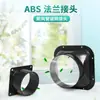 Adaptador de Sistema de Aire Fresco Redondo en Cuadrado ABS Brida de Ventilador Conector Interfaz de Conducto Cuadrado a Redondo Ventilación Ruichu