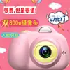 Cámara Digital para Niños Bebé Mini Juguete Cámara de Simulación Mini Cámara SLR Pequeña Que Puede Tomar Fotos para Niñas
