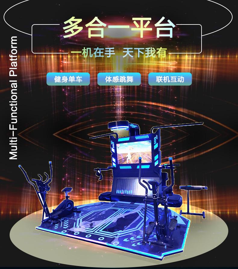 vr蓝魅场域