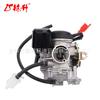 Carburador GY6 50CC carburador para 49CC 50 CC 80CC 139QMB 4 tiempos