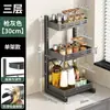Estante de cocina para especias de encimera ajustable, sin taladro, estante de almacenamiento multifuncional para condimentos, botellas de aceite y especias