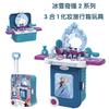 Tocador Casa de Juegos para Niños Niña Princesa Frozen Juguete Niña Tocador Maleta Set de Regalo