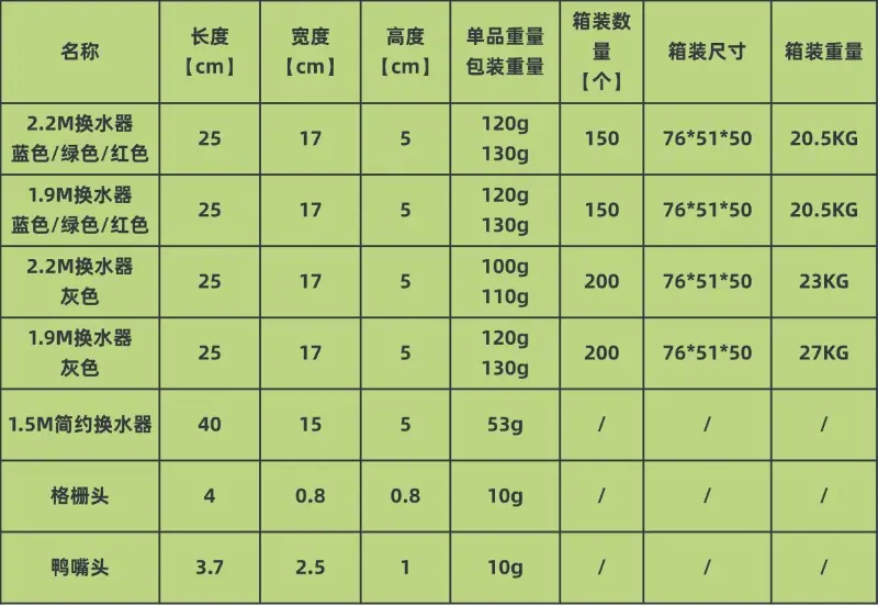 迷你换水器 (17).jpg