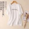Verano Nuevo Estilo Estilo Simple Literario Retro Algodón y Lino Bordado Manga Corta Cuello Redondo Top Estilo Chino Estilo Étnico Camiseta para Mujer