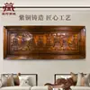 Pintura Decorativa Escultura em Cobre de Aldeia de Xizang Relevo Estilo Étnico Decoração de Interior de Casa Sala de Estudo Ornamento