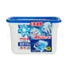 Bolas de Detergente para Ropa P&G Importadas Originalmente de Japón Nueva Versión Paquete de 14 Perlas de Lavado Desodorantes y que Conservan el Aroma, Disponible para Dropshipping