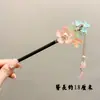Pasador de Estilo Antiguo con Borlas, Pasador de Madera Imitación Ébano Negro Accesorio para el Cabello, Adorno Tradicional Chino para el Cabello para Mujeres