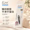 Tesoura de Unha Dobrável Cortador de Unha Cortador de Unha Tesoura de Unha de Aço Inoxidável Tesoura para Cutícula Ferramentas de Manicure