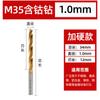 Broca Helicoidal Cleveland M35 con Cobalto y Vástago Recto, Rompe Acero Inoxidable, Broca de Acero al Cobalto, Taladro Eléctrico con Cobalto, Taladro de Percusión