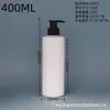 Fornecimento de Fabricantes Garrafa Branca Capacidade 400ml Ombro Plano Material Plástico Hdpe Garrafa Universal para Loção