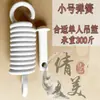 Accesorios para cesta colgante gancho de resorte amortiguador gancho de cadena para silla colgante hebilla rodamiento silenciador columpio tornillo universal