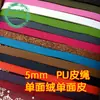 Cuerda de cuero sintético de 5 mm para manualidades, cuerda de cuero, accesorios para zapatos de frijol, tira de cuero, cuerda de terciopelo, fabricantes, accesorios, venta al por mayor
