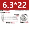 Tornillos Autorroscantes Redondos de Acero Inoxidable 304 Estándar Nacional Gb845 Accesorios Tornillos para Madera de Cabeza Plana Grande