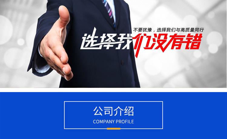 详情页3_05.png