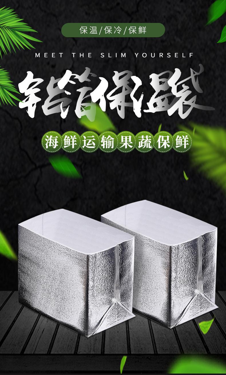 锡纸_01