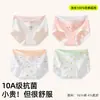 Roupa íntima para meninas de 10 a 18 anos, Algodão Puro, Respirável, Forro de Algodão, Calcinhas para Meninas