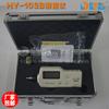 Vibrómetro portátil Rhett HY-103B Vibrómetro integrado HY-103 Vibrómetro HY-103B en stock
