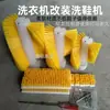 Lavadora totalmente automática convertida en lavadora de zapatos con cepillo, lavadora de zapatos pequeña de tamaño semi-miniatura para limpieza perezosa de zapatos