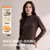 Camiseta de Lana y Seda para Mujer con Cuello Alto y Mangas Largas para Otoño e Invierno, Engrosada y Forrada de Felpa, Color Sólido, Top Cálido
