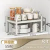 Prateleira de Armazenamento Retrátil para Bancada Prateleira de Armazenamento para Cozinha Prateleira de Armazenamento em Camadas Prateleira de Especiarias Prateleira de Armazenamento Armazenamento para Mesa de Casa