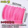 Encaje Plisado de Encaje Bilateral Colorido de 2.5 cm Juguete Joyería Gasa de Nieve Banda Elástica Encaje de Hongo Transparente
