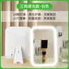 Espejo de maquillaje LED con luz luz de relleno para maquillaje espejo de tocador dormitorio de estudiante espejo plegable de escritorio espejo de maquillaje
