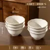 Juego de Vajilla Cerámica Vintage Estilo Francés de Alta Calidad para Uso Doméstico, Incluye Platos Repujados, Tazones para Arroz, Tazones para Sopa y Tazones para Fideos