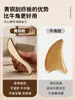 Tabla de Masaje Gua Sha de Latón Genuino, Bastón de Acupresión de Latón para Ojos, Orejas y Cuerpo, Gua Sha de Cobre Especializado y Herramienta para Raspado Muscular