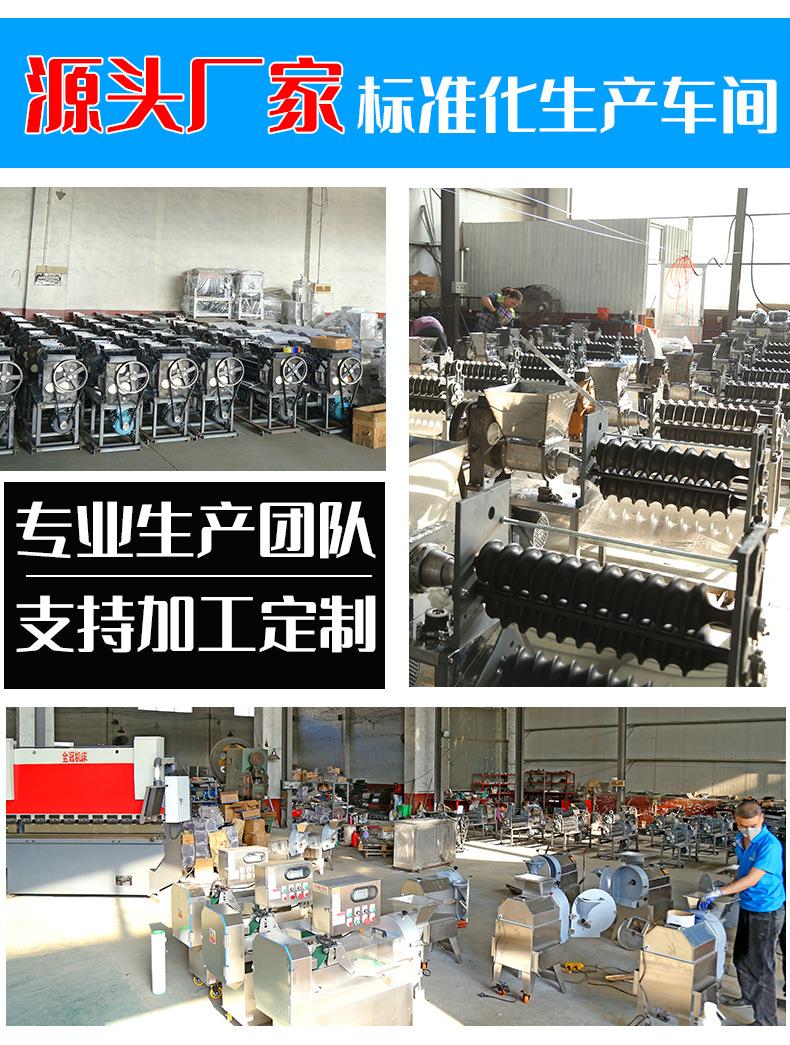 CHD80切菜机详情页_10.jpg