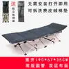 Cama Portátil para Siesta de una Persona, Silla Plegable para Descanso al Aire Libre, Cama de Campaña Militar, Cama Plegable para Siesta de Oficina, Cama para Acompañante