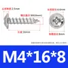 Tornillos Autoperforantes de Cabeza Cruzada de Acero Inoxidable 304 Pwa de Cabeza Redonda Cola Puntiaguda con Arandelas M2M3M4M5