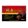 Parches de Viento de Hierbas Xizang Envasados para Dolor de Hombro, Cuello, Cintura y Piernas, Parches de Yeso Negro para Alivio del Dolor de Uso General, Populares en Puestos Callejeros y Regalos Promocionales