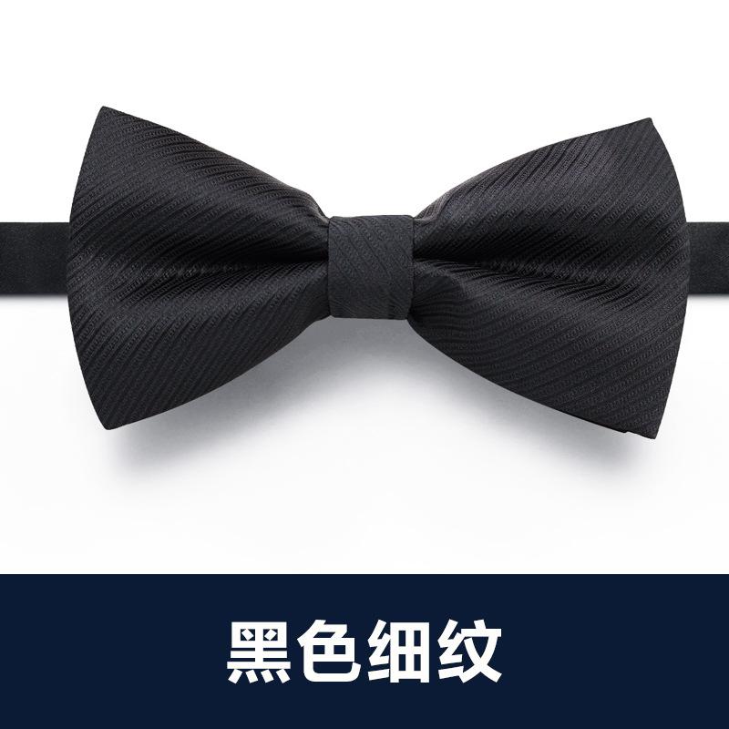 SKU_7_黑色细纹领结