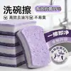 Paño antibacteriano para lavar platos esponja para lavar platos de pulpa de madera natural artefacto de limpieza de doble cara hilo de algodón de algodón puro estropajo para cocina manchado de grasa